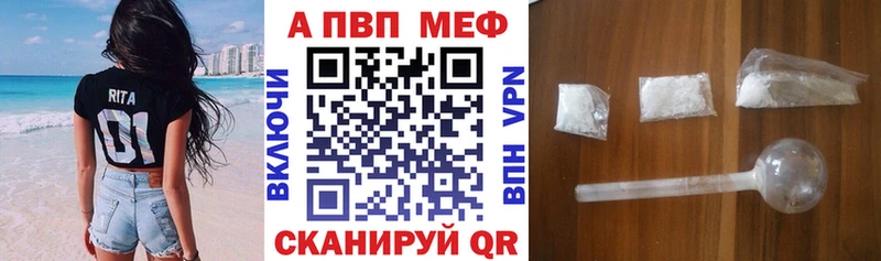 даркнет сайт Мышкин A-PVP Соль
