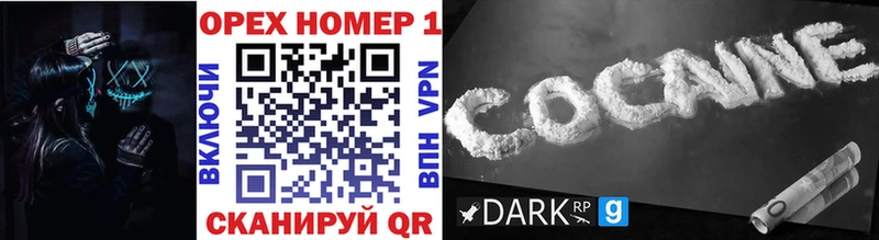 маркетплейс клад  Мышкин  COCAIN Columbia  купить наркотики сайты 