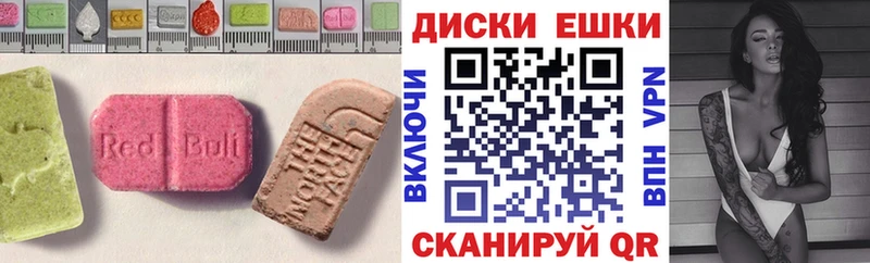 darknet как зайти  Мышкин  Экстази 280 MDMA 