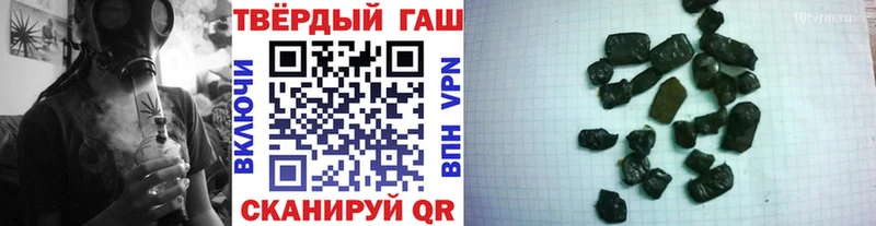 продажа наркотиков  Мышкин  ГАШИШ Изолятор 