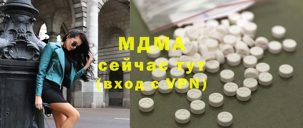 мефедрон VHQ Алексин