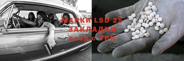 мефедрон VHQ Алексин