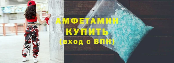первитин Алзамай