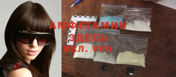 мефедрон VHQ Алексин