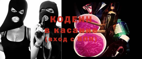 трава Алексеевка