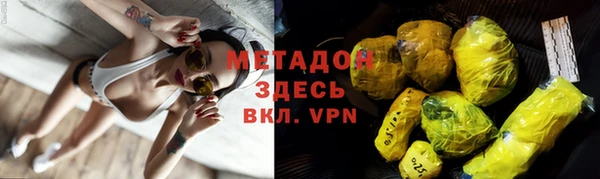 гашиш Зеленодольск