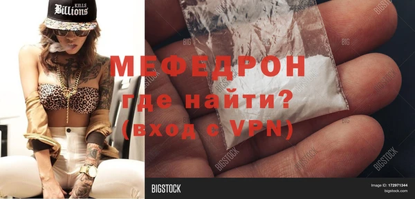 мефедрон VHQ Алексин