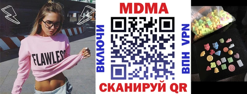дарнет шоп  Мышкин  MDMA молли 
