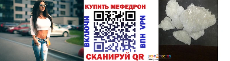 Меф мука Мышкин